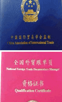 重慶科創職業學院國際經濟與貿易專業 聚焦貿易代理，培育實務精英