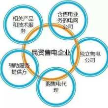 北京中企商管理咨詢事務(wù)所 助力企業(yè)實(shí)現(xiàn)卓越管理