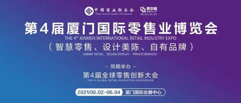 廣州中崎雷強(qiáng) 賦能零售，以“萬變”應(yīng)便利店之“驟變”